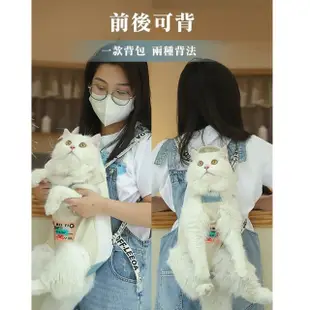 【PETA】寵物雙肩外出包 四腳背包 前背後背雙背包 旅行方便貓背包 貓犬狗通用背袋(幸運黃米黃色)