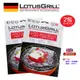 【德國 LotusGrill】BBQ 燒烤鋁箔袋 8PC入 (2包共16PC)