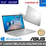 便宜賣@ 華碩 ASUS X515EP-0191S1165G7 冰柱銀 (全新未拆) X515EP X515