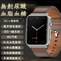 在飛比找蝦皮商城精選優惠-繁體中文+小米有品 新爆款JL05智慧手錶 NFC門禁 無創