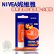 NIVEA妮維雅果漾潤彩蜜唇膏 4.8g 護唇膏 水漾護唇膏 修護 護唇 潤唇 滋潤 台灣公司附發票 唇膏 URS