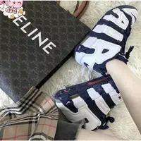 在飛比找蝦皮購物優惠-NIKE Air More Uptempo 96 QS 藍白