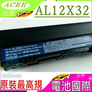 ACER 電池(原廠超長效)-宏碁 AO725，725，AO756，756，V5-171，AL12B32，AL32B31，AL12X32，V5-171-323，V5-171-686