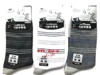 在飛比找Yahoo!奇摩拍賣優惠-小尹社頭襪子工廠【FD32-3】台灣製造 竹炭保健襪 四分之