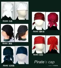 在飛比找Yahoo!奇摩拍賣優惠-PRA001  素色海盜帽 海盜頭巾 海賊帽 海賊頭巾