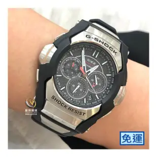 CASIO G-SHOCK 太陽能,電波時計+橡膠錶帶男表☆GS-1300-1A_實體店面◎富興鐘錶