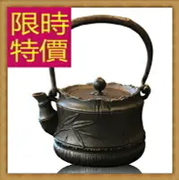 在飛比找樂天市場購物網優惠-日本鐵壺鑄鐵茶壺-泡茶品茗南部鐵器老鐵壺63f23【獨家進口