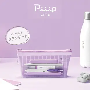 KOKUYO PiiiP Light 透明筆袋 (薄型)-白