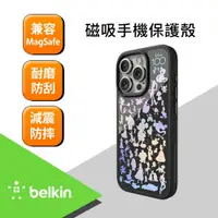 在飛比找鮮拾優惠-【BELKIN】 Belkin iPhone 14 Pro 