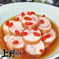 在飛比找momo購物網優惠-【上野物產批發館】紹興酒 醉雞捲(320g±10%/份 小吃