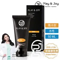 在飛比找PChome24h購物優惠-Play&joy．瑪卡潤滑液（50g）