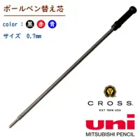 在飛比找蝦皮購物優惠-三菱筆芯UNI SK‐8，Cross Mikimoto指定型