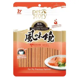 【Pet story 寵物物語】風味燒-風味絲 40g*6包組(犬貓零食/肉條)