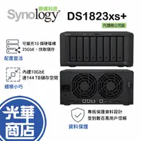 在飛比找蝦皮購物優惠-Synology 群暉科技 DiskStation DS18