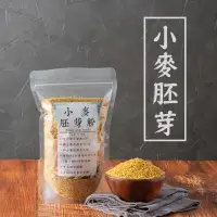 在飛比找momo購物網優惠-【展榮商號】小麥胚芽粉400gx3包(高維生素E、胚芽奶茶)