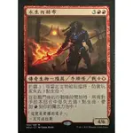 MTG 永生内赫布 NEHEB, THE ETERNAL - HOUR OF DEVASTATION (HOU)