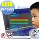 EZstick ACER V15 VN7-593 專用 防藍光螢幕貼