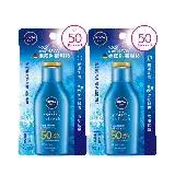 妮維雅 涼感高效防曬乳液SPF50 75ml 2入組