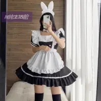 在飛比找蝦皮購物優惠-XK5C 【熱賣】新款 女僕裝 cosplay 女傭 餐廳女
