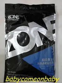 在飛比找Yahoo!奇摩拍賣優惠-內褲 ZONE PROTECFEL TW-01 男內褲 超低