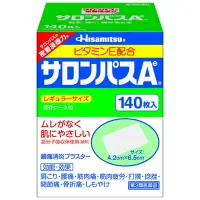 在飛比找比比昂日本好物商城優惠-久光製藥 HISAMITSU 撒隆巴斯酸痛貼布AE 一盒14