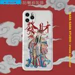 AST現貨，PLUS手機殼✟GADA網紅財神爺IPHONE11PROMAXR手機殼華為P30中國風INS發財8PLUS