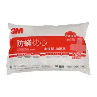 在飛比找Coupang 酷澎優惠-3M 防蹣枕心 加厚支撐型 830g