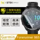 【小螢膜】Garmin Forerunner 965 手錶保護貼 保護膜 SGS環保無毒 自動修復 (一組兩入)