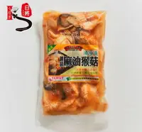 在飛比找樂天市場購物網優惠-御品麻油猴頭菇 680公克