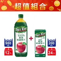 在飛比找PChome24h購物優惠-《Treetop》 樹頂100%蘋果汁980mlx12瓶/寶