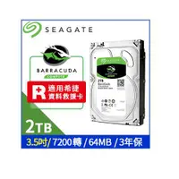 在飛比找蝦皮商城優惠-Seagate 新梭魚 2TB 3.5吋 傳統硬碟 ST20