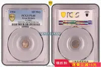 在飛比找Yahoo!奇摩拍賣優惠-PCGS PL66～PL67 英國1904 愛七濯足節834