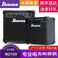 在飛比找露天拍賣優惠-依班娜 IBANEZ IBZ10G專業電吉他音箱初學者入門演