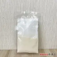 在飛比找iOPEN Mall優惠-【鴻海烘焙材料】寒天粉 10g 布丁 果凍 鮮奶酪 甜點