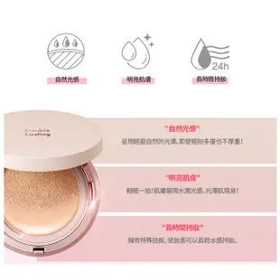 《Etude House》Etude House 長效待肌粉漾光感氣墊粉餅 氣墊 粉底 底妝