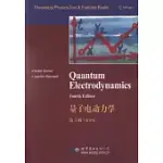 量子電動力學：第4版(影印本)