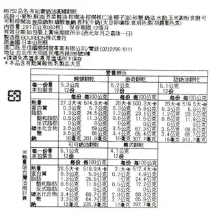 【江戶物語】Bourbon 北日本 西點禮盒 奶油餅乾禮盒 日本餅乾 日本進口 布如蒙 鐵盒 日本必買