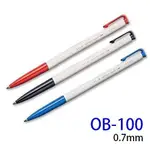 【乖迪文具小舖】// OB 王華// 自動原子筆 原子筆 NO.100 (0.7MM)