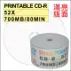 【亮面滿版可印片】台灣製造 A級 TRUSTEE printable CD-R 52X可列印式空白燒錄片(600片)