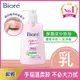 Biore 蜜妮 深層卸妝乳(180ml)