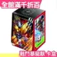 日本 DIGIMON CARD GAME 數碼寶貝 戰鬥暴龍獸 卡盒 官方 大冒險 重啟【小福部屋】