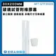 【工仔人】玻璃容器 玻璃藥瓶 容器瓶 試管瓶 許願瓶 MIT-GTP30200 實驗器材 折星紙儲存