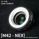 【199超取免運】[享樂攝影](客訂商品)中一光學Lens Turbo II 2代減焦環 M42 - NEX SONY相機 減焦增光環廣角轉接環東蔡Zeiss蔡司 A6000 A5100 A6100 NEX7【全壘打★APP下單跨店最高20%點數回饋!!】