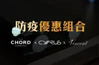 在飛比找Yahoo!奇摩拍賣優惠-[ 沐耳 ] 瑩聲國際：防疫優惠組合D：【CYRUS ONE