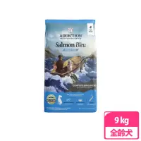 在飛比找momo購物網優惠-【Addiction 自然癮食】ADD無穀藍鮭魚全犬寵食9k