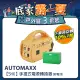 AUTOMAXX【UP-5HX】DC/AC專業級不斷電手提式電源轉換器 (附贈BSMI認證鋰鐵電池)