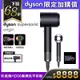 【Dyson指定品加價購】Dyson Supersonic 新一代吹風機 HD08 Origin黑鋼色 (限量平裝版)