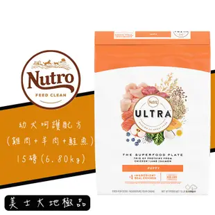 美士大地 Ultra《幼犬呵護配方》15磅 幼犬飼料 寵物飼料 狗狗飼料 犬用飼料 WDJ專業推薦飼料 狗糧