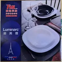 在飛比找蝦皮購物優惠-國 Luminarc 樂美雅 露特莎 8.25吋方深盤 餐具
