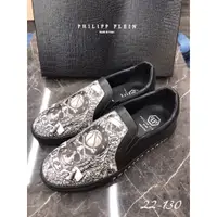 在飛比找蝦皮購物優惠-高雄凡賽斯歐洲精品 PHILIPP PLEIN PP 滿版骷